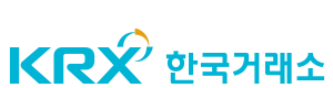 KRX 한국거래소